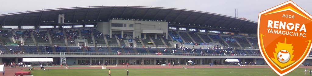 Shimonoseki Athletics Stadium